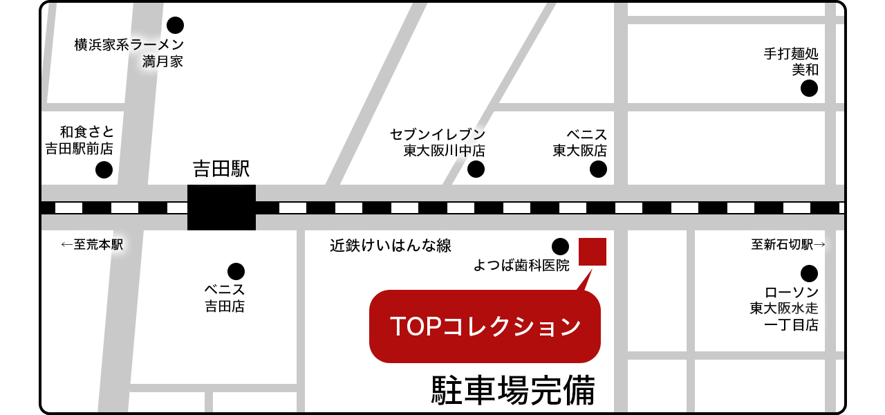 大阪店地図